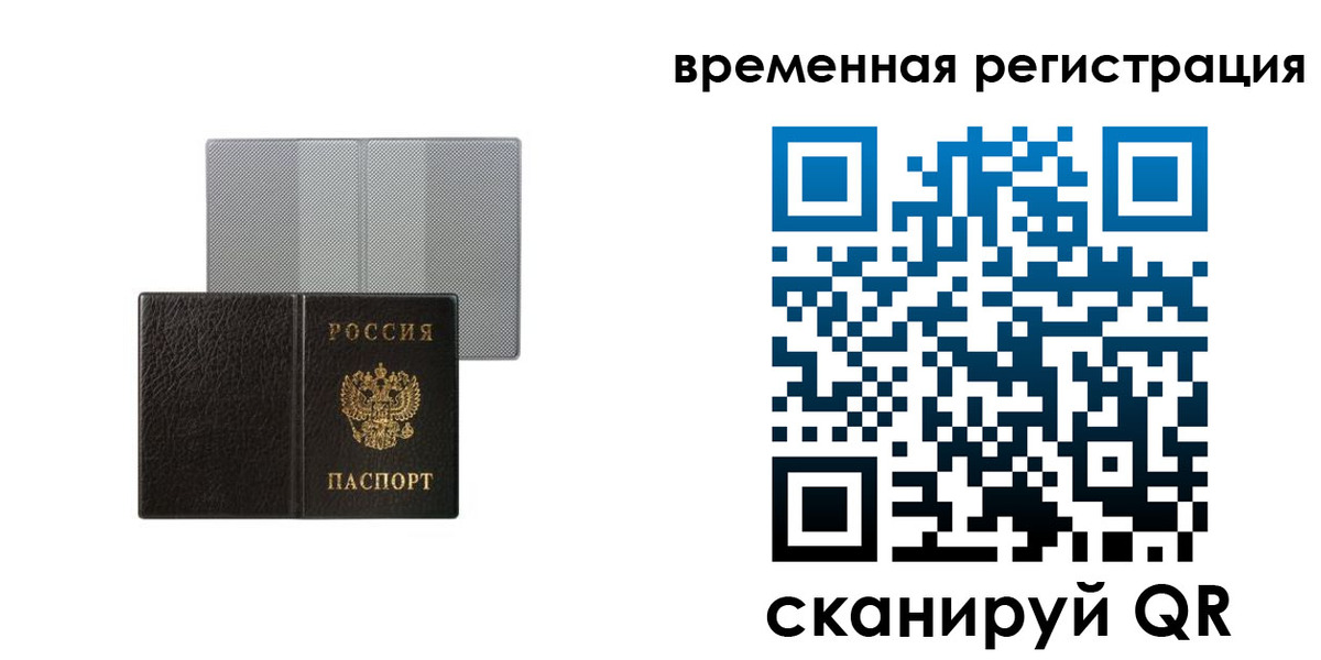 регистрация для школы в Киришах