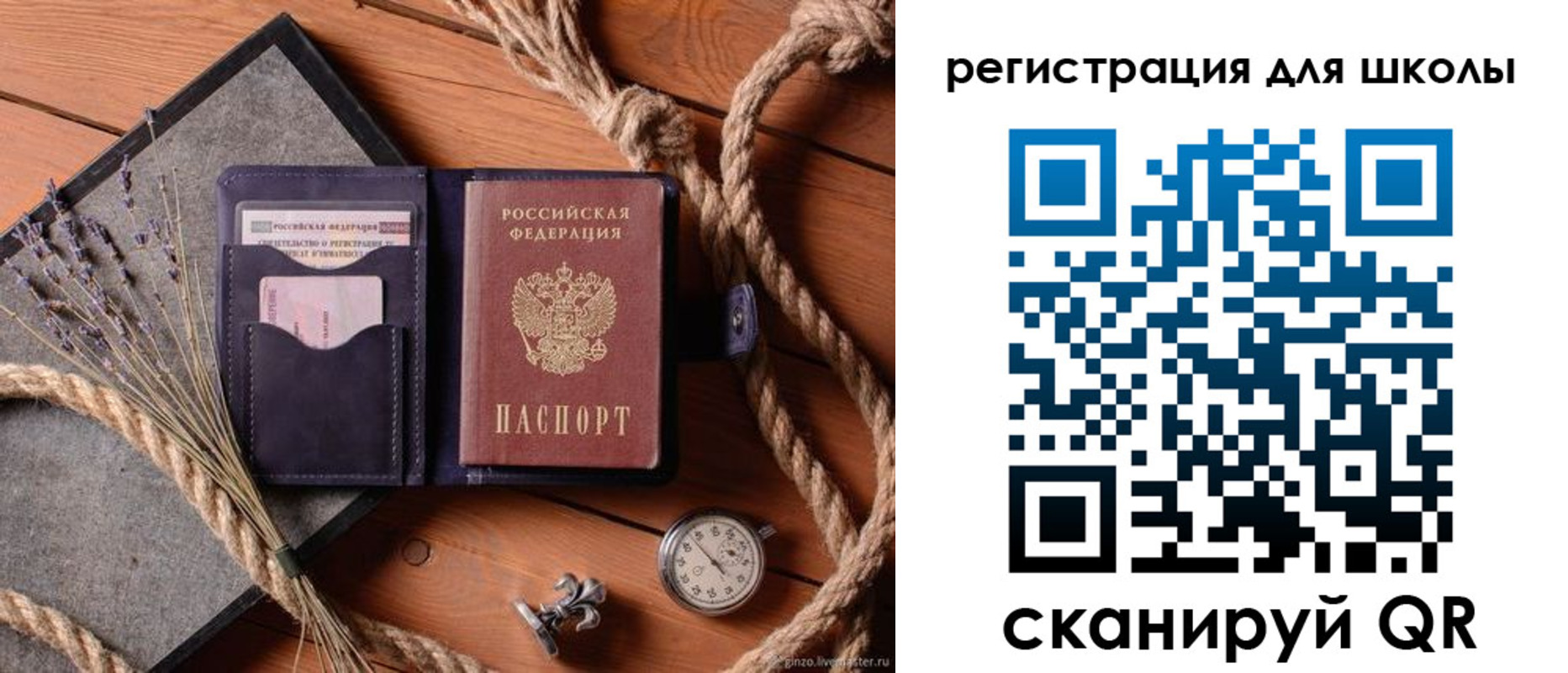 прописка в квартире в Киришах