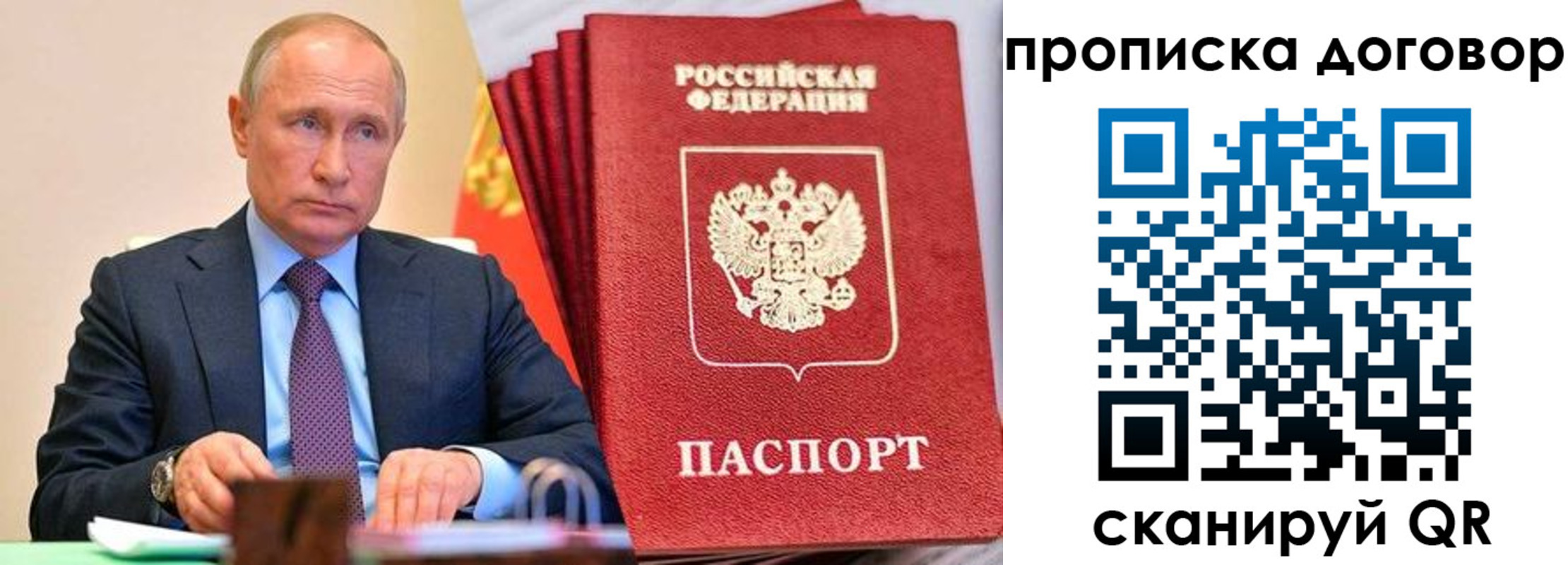 временная регистрация в квартире в Киришах