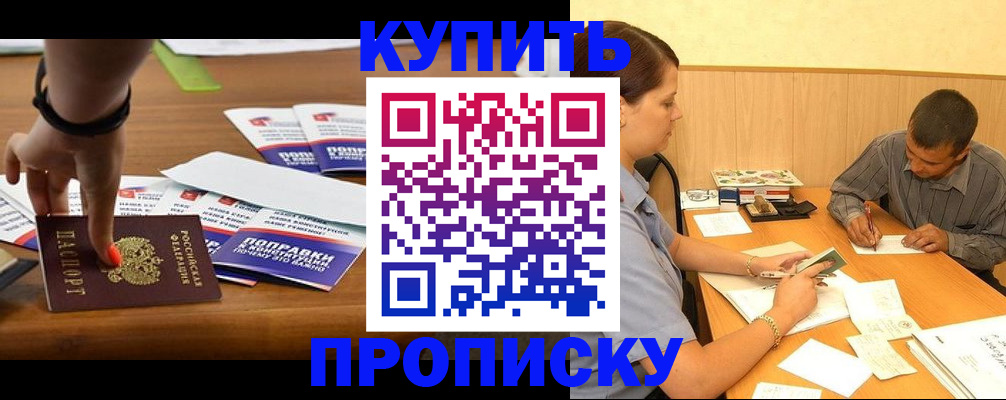 найти адрес прописки в Киришах