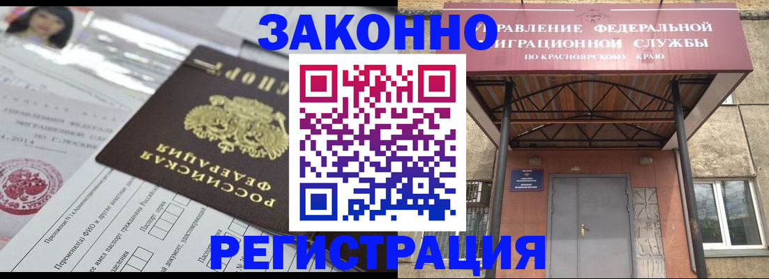 форма 3 в Киришах